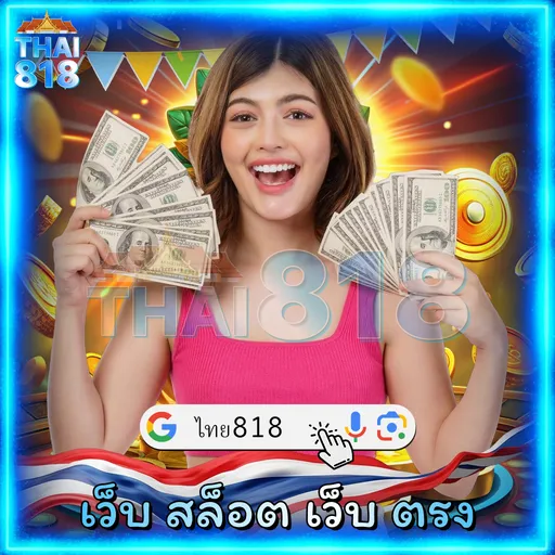 สล็อตPG 7G - บาคาร่าเว็บตรง แจกจริง image 3