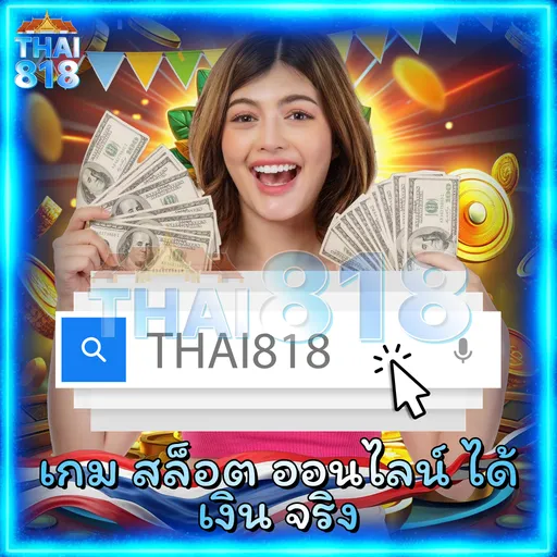 ลอง บาคาร่าเว็บตรง กับ 123U2.CO 🎧 วันนี้