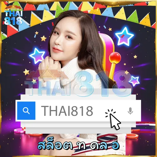 KWINPLUSTHAI: รวมเกมได้เงินจริง พร้อม สร้างรายได้