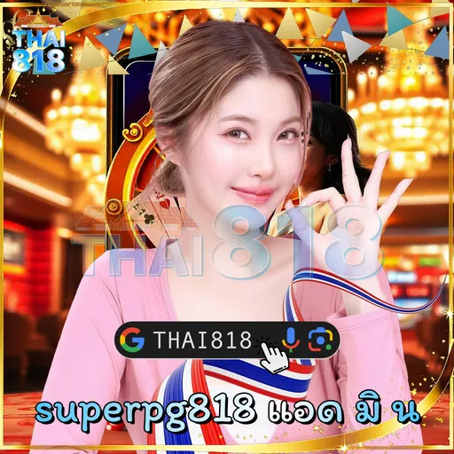 LEOSLOTCO - พนันที่ถูกกฎหมาย สำหรับนักพนัน