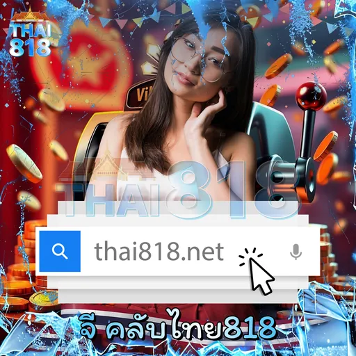 GRANDALLGAME168 COM: รวมเกมได้เงินจริง พร้อม ไม่ต้องยืนยันเบอร์