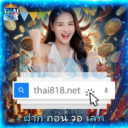 บาคาร่าSA88 | เทคนิคชนะบาคาร่าแบบมือโปร ที่บริก