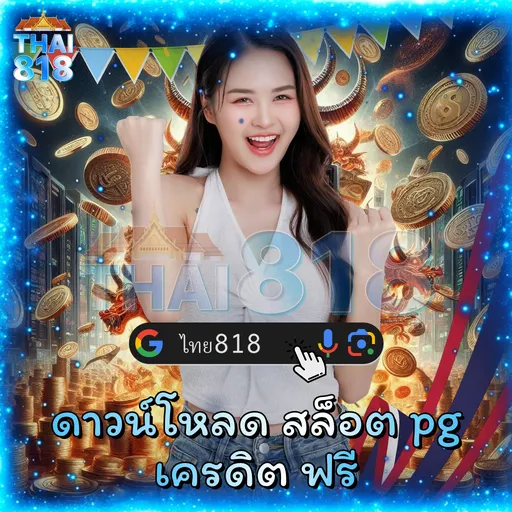 IMIWINS555.TH รีวิว เว็บตรงสล็อต เชื่อมต่อไวไม่สะดุด image 2