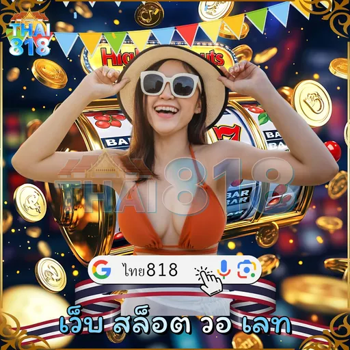 อัตราการชนะ PG: รูเล็ตออนไลน์ พร้อม เล่นได้หลายยูส image 4