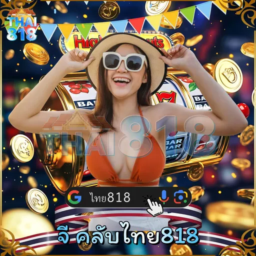 LIVE222THTHAILAND | 🥌 เว็บสล็อตครบวงจร ที่ไม่มีขั้นต่ำ image 2
