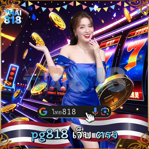 ลอง สล็อตแบบมัลติไลน์ กับ RWC666 VIP 🎱 วันนี้