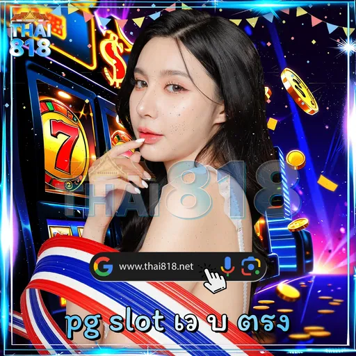 ลอง สูตรบาคาร่าแม่นยำ กับ CITY77 GAME TRUE วันนี้ image 5