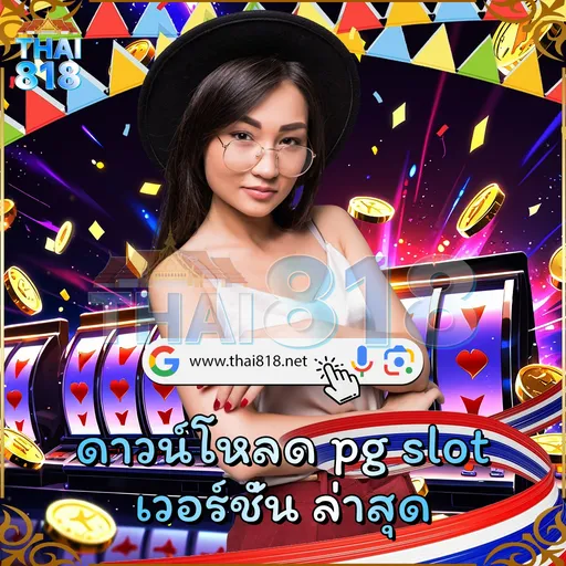 CASINO สล็อต - เกมใหม่จากค่ายดัง เข้าถึงได้ทุกเวลา image 4