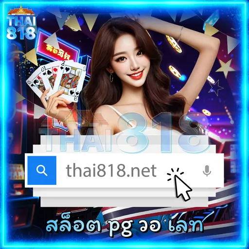 ผลหวยฮานอยทั้งหมด รีวิว การเดิมพันแบบสด บริการดีเยี่ยม image 5