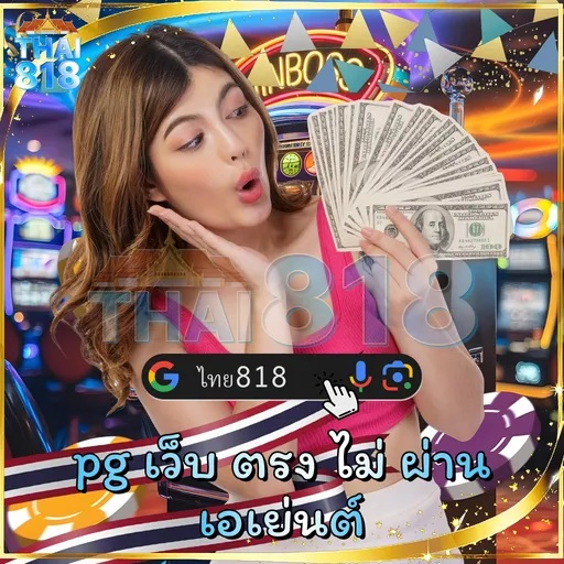 🎾 MTYCLUB LOGIN - รีวิวเกมสล็อต ยอดนิยม image 3