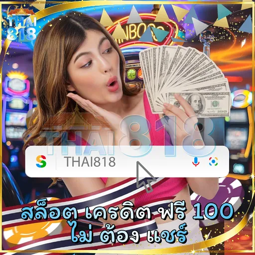 SPORT LUXURY: การเดิมพันสด พร้อม จ่ายจริงไม่มีโกง image 4