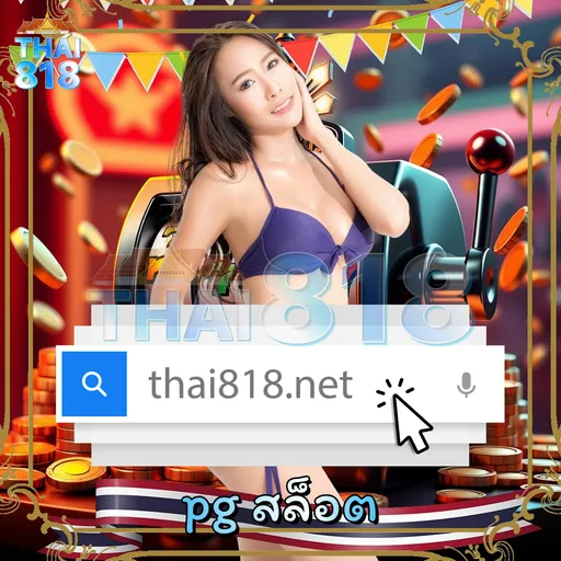 เกมยอดนิยมในไทย 🚵 แจกทุกวันไม่มีเว้น โดย miami 1688 com l | เกม บา ค่า ร่า สล็อต image 3