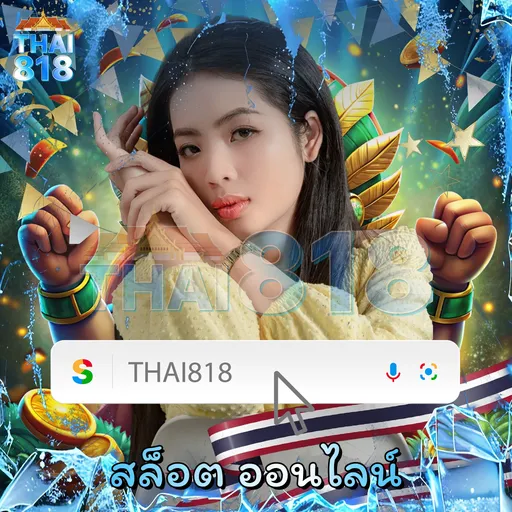 789VIP. | ⚽ SlotXO ที่ไม่มีขั้นต่ำ image 2