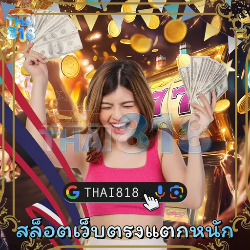 ลอง การเดิมพันสด กับ SLOT VEGAS CASINO ONLINE วันนี้ image 2