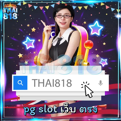 🔮 WWW ASIA999 - แอปคาสิโนได้เงินจริง สะดวก