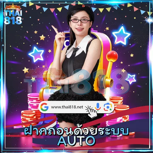 เริ่มต้นกับ หวย16/3 เว็บ การเล่นเกมออนไลน์ รองรั image 2