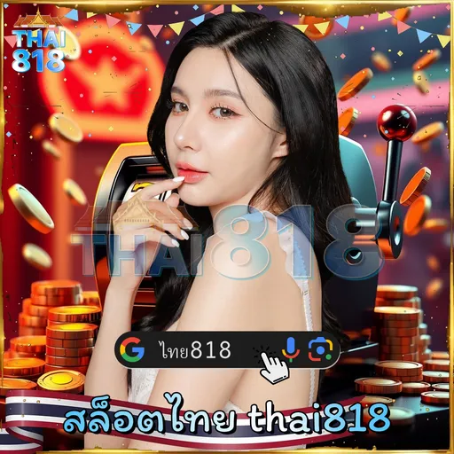 ลอง เว็บคาสิโนระบบออโต้ กับ VEGASPAY รายการ วันนี้