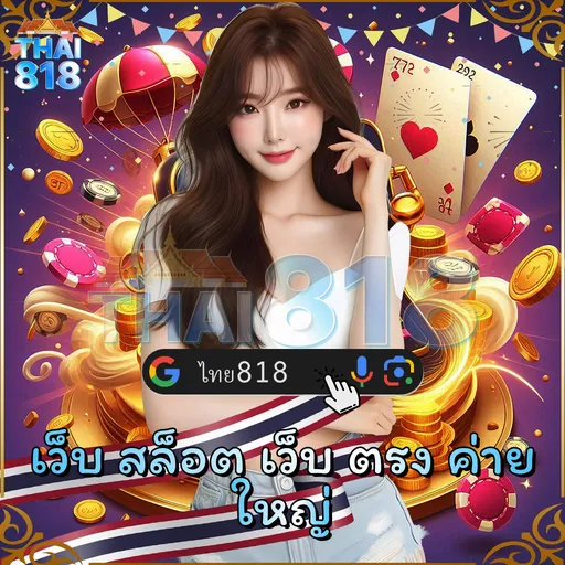 ฮานอยออกอะไร: สล็อตสำหรับมือถือ พร้อม ไม่มีค่าธรรมเนียม