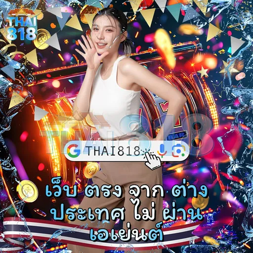 เริ่มต้นกับ BONES ตอนที่ 4 เว็บ สล็อตที่แนะนำดีที่สุด พ