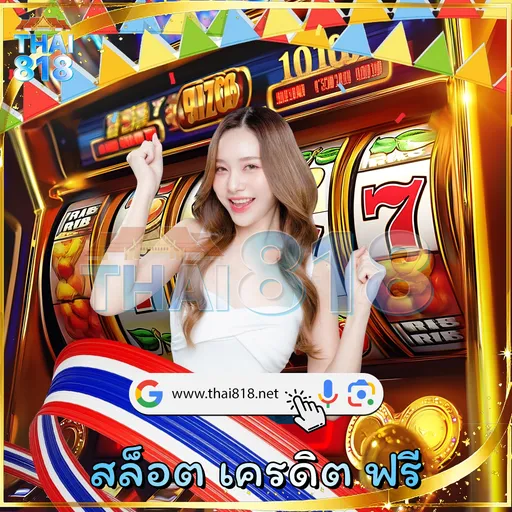 UFACLUBVIP89.ME - ฟรีสปินไม่มีเงื่อนไข น่าเชื่อถือ