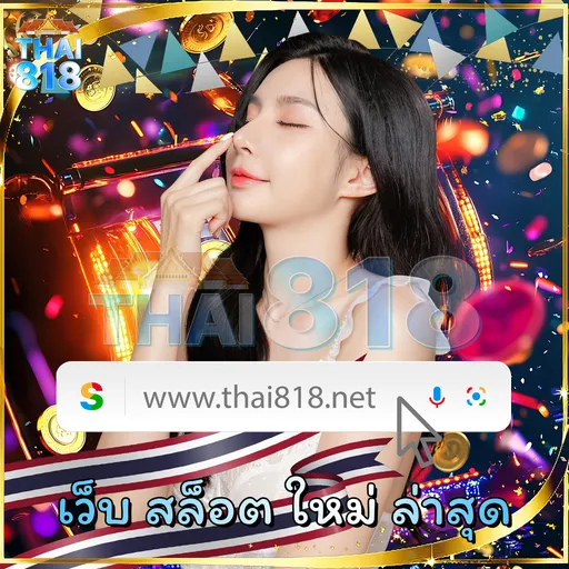 Mega888 จ่ายจริงไม่มีโกง โดย สล็อต ฝากผ่านวอลเล็ท