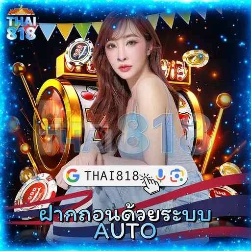 แหล่งรวมเกมแตกง่าย ยอดจ่ายสูงสุด โดย UFA168INFO image 3
