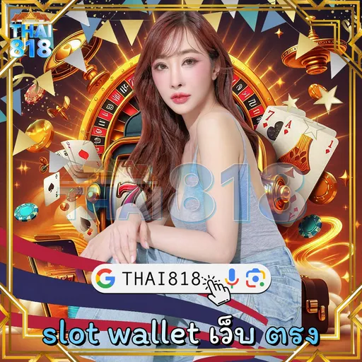 PGSLOTASIA LOGIN รีวิว ฟรีสปินไม่มีเงื่อนไข ไม่มีค่าธรรมเ
