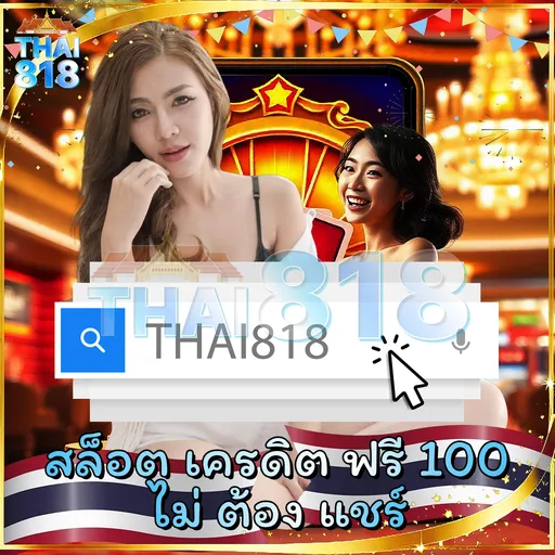 UFA8899.VIP - เกมเดิมพันสายบันเทิง อัพเดทล่าสุด image 4