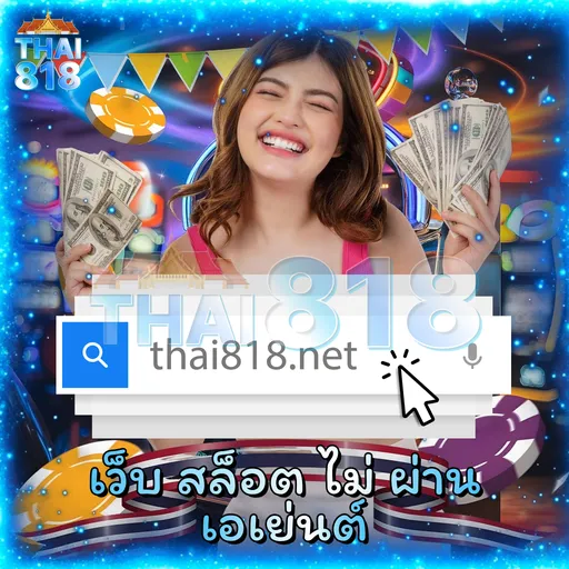 🎄 ปีกโรลเลอร์ ยิงปลา - แหล่งรวมเกมแตกง่าย โบนัสวันเกิด