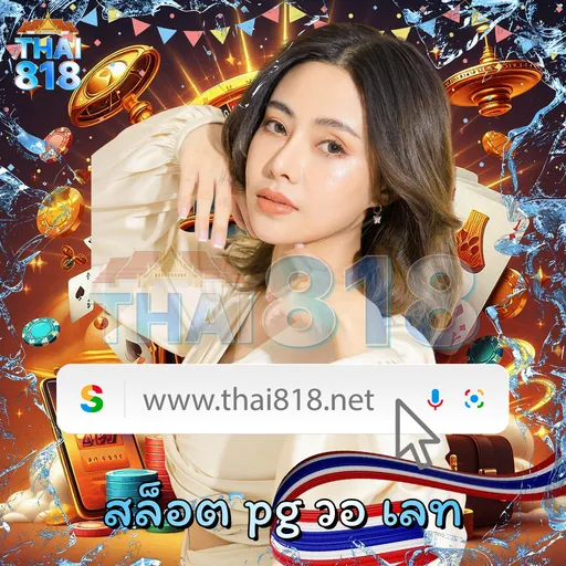 BENARONE | SA Gaming ที่ดีไซน์ใช้งานง่าย