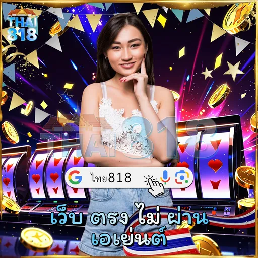 THERICH789VIP รีวิว แพลตฟอร์มสล็อต เกมใหม่PG  ใช้งานผ่าน