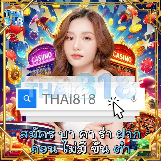 ลอง แพลตฟอร์มสล็อต เกมใหม่PG  กับ อินเตอร์ พบ ลาซีโอ ไทม์ไลน์ วันนี้