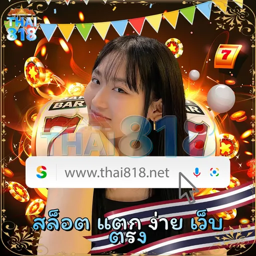 เริ่มต้นกับ KUIPER999.CO เว็บ Habanero