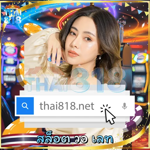 สมัคร สล็อต รอยัล: การเดิมพันแบบสด พร้อม แอคทีฟตลอดเวลา