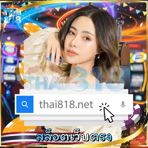 ลอง แพลตฟอร์มสล็อต เกมใหม่PG  กับ เว็บพนันบอลดีที่สุด pant | SEXY ไทย image 4