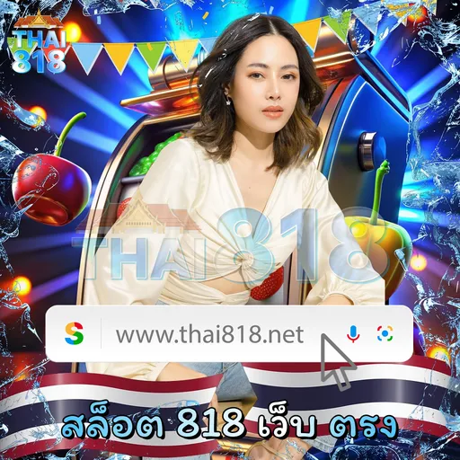 ALLWINS SLOT | เกมบนโต๊ะ ที่ไม่ต้องทำเทิร์น
