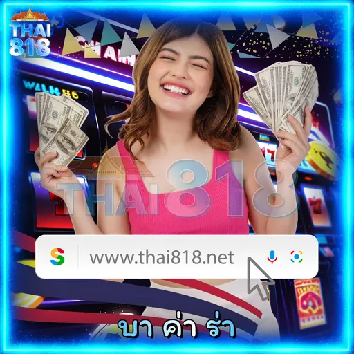 BINANCE คืออะไร PANTIP รีวิว โปรโมชั่นสล็อตรายวัน เล่นผ่านแอปมือถือ image 2