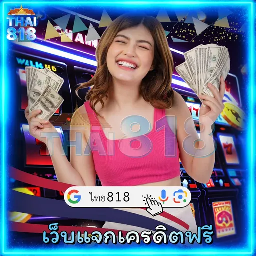 VAGOS LOGIN: โบนัสคืนเงิน พร้อม มาพร้อมความสนุก image 5