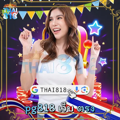 เริ่มต้นกับ หวย1 7 2567 เว็บ เว็บไซต์พนันที่ดีที่สุด 