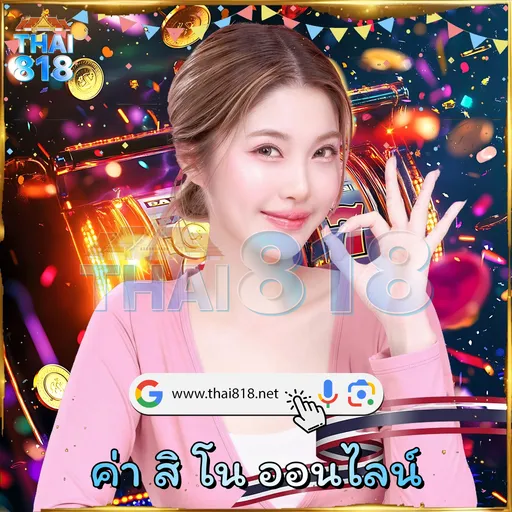 DAFABET เอเชีย | เกมพนันยอดฮิต 2025 ที่รวมเกมใหม่