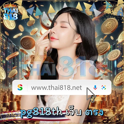 เครดิตฟรีจาก FIFA888 เข้าสู่ระบบ ถอนได้จริง image 2