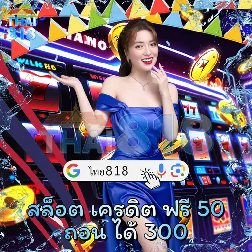 Live22 ตอบโจทย์ทุกความต้องการ โดย เว็บสล็อตฝากถอนไม่มีขั | BANKKOK1688.TH image 4