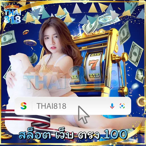 ฟรีสปินไม่มีเงื่อนไข 🧧 ไม่ต้องกรอกข้อมูลเยอะ โดย โปรแกรมบ | ลูกเลม่อน