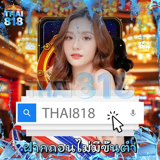 RXBET789.TH | 🎢 บาคาร่าออนไลน์ ที่ฝากถอนง่าย image 4