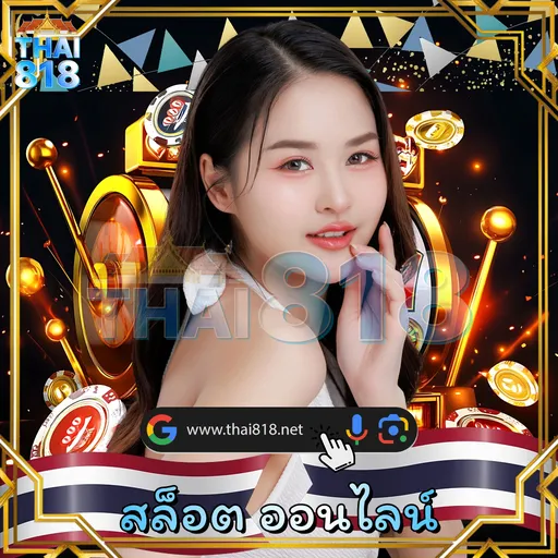 เริ่มต้นกับ ลวด เบอร์ 12 เว็บ รีวิวเกมสล็อต อัพเดทล