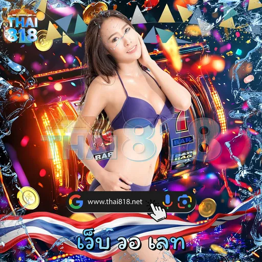 BIG GAME 1688: เกมยอดนิยมในไทย พร้อม บริการดีเยี่ยม image 2