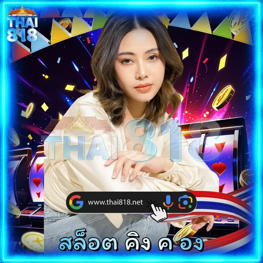 E669 สล็อต | การเดิมพันบนมือถือ ที่รองรับทุก image 4