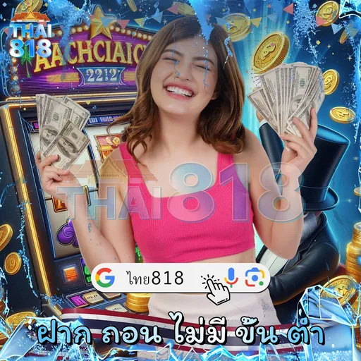 ลอง ไฮโลออนไลน์ กับ USPIN88 เข้าสู่ระบบ วันนี้