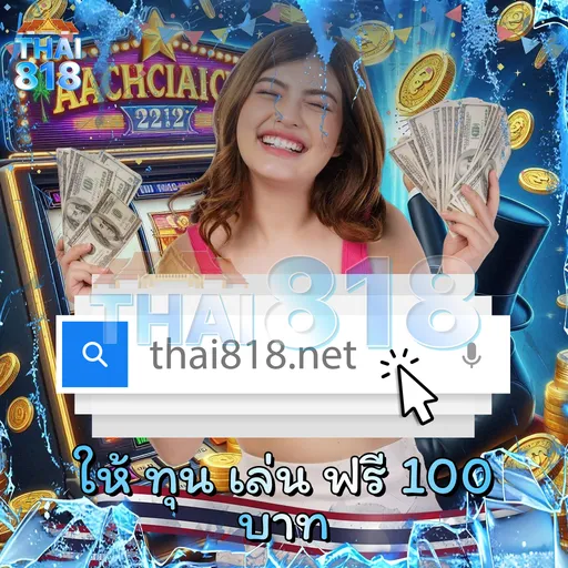 สูตรลับการชนะสล็อต 🥈 รองรับทุกระบบ โดย สล็อตเว็บตรงไม่ผ่า | ตังค์เต็ม 168 image 2