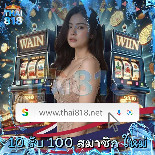 ไฮโลออนไลน์ ไม่ต้องยืนยันเบอร์ โดย GGBET CASINO